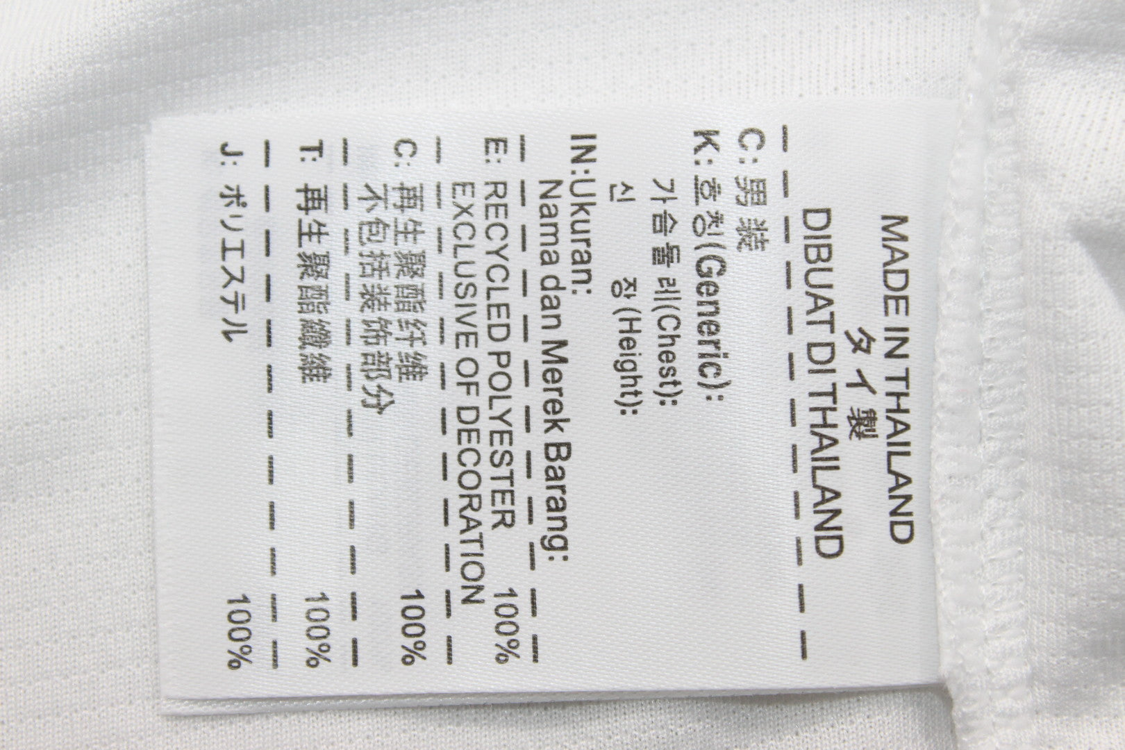 Camisa Polônia 2012 Home - Versão Retrô