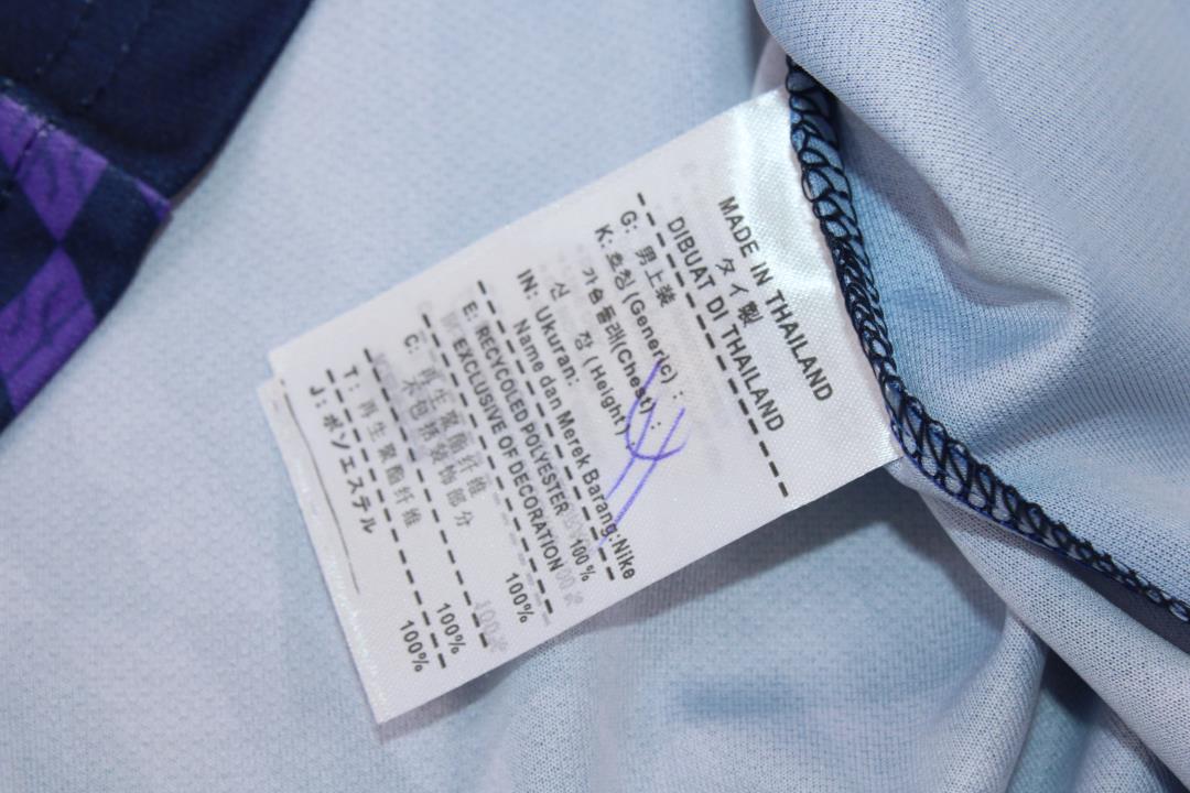 Camisa Retrô Tottenham Away 19/20 "Alderweireld" Nº4