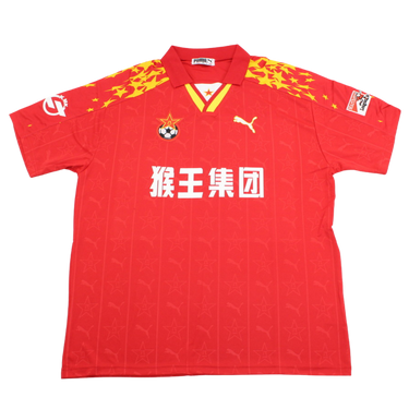 Camisa Retrô Bayi Home  1997