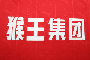 Camisa Retrô Bayi Home  1997